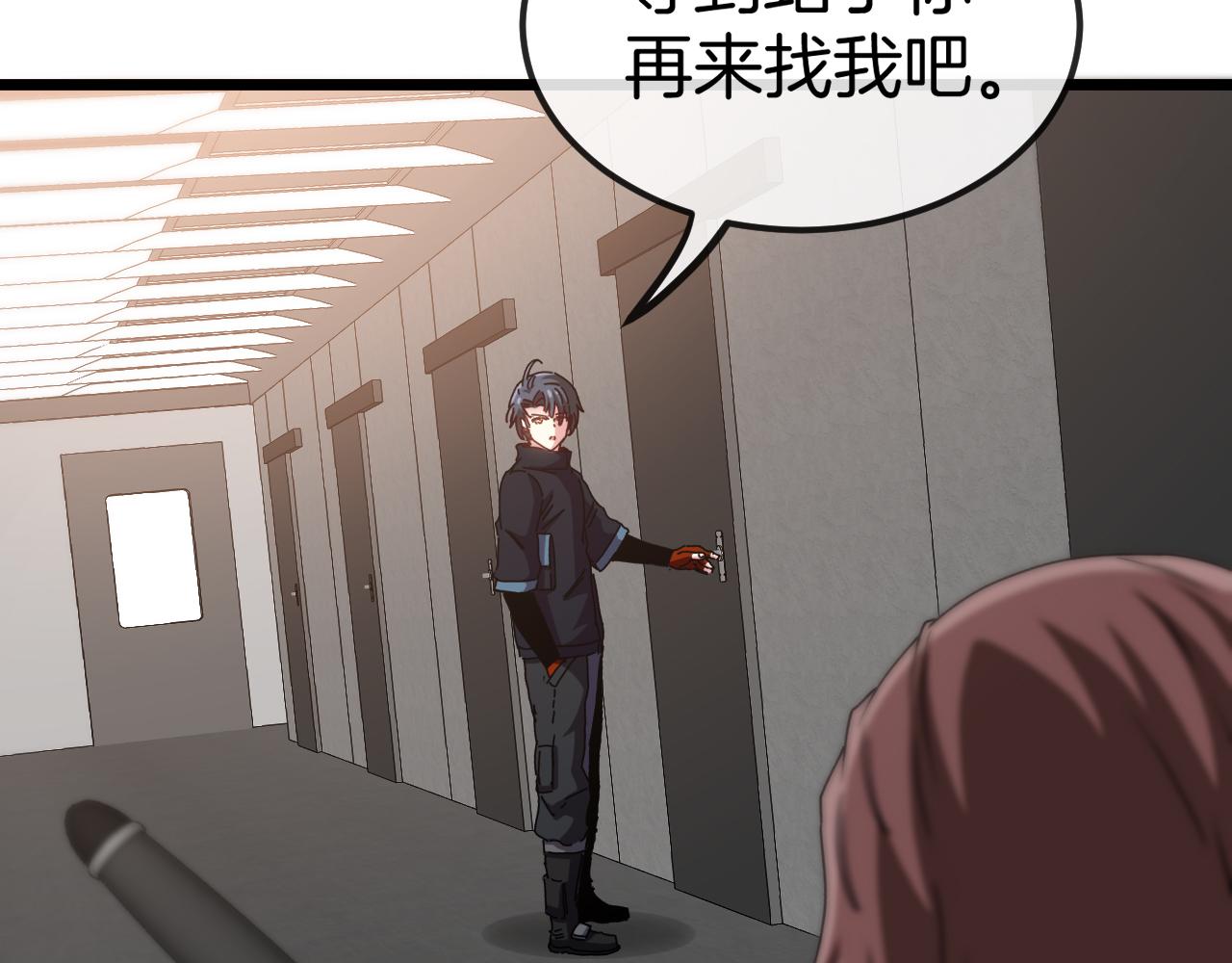第53话 死亡之路入口26