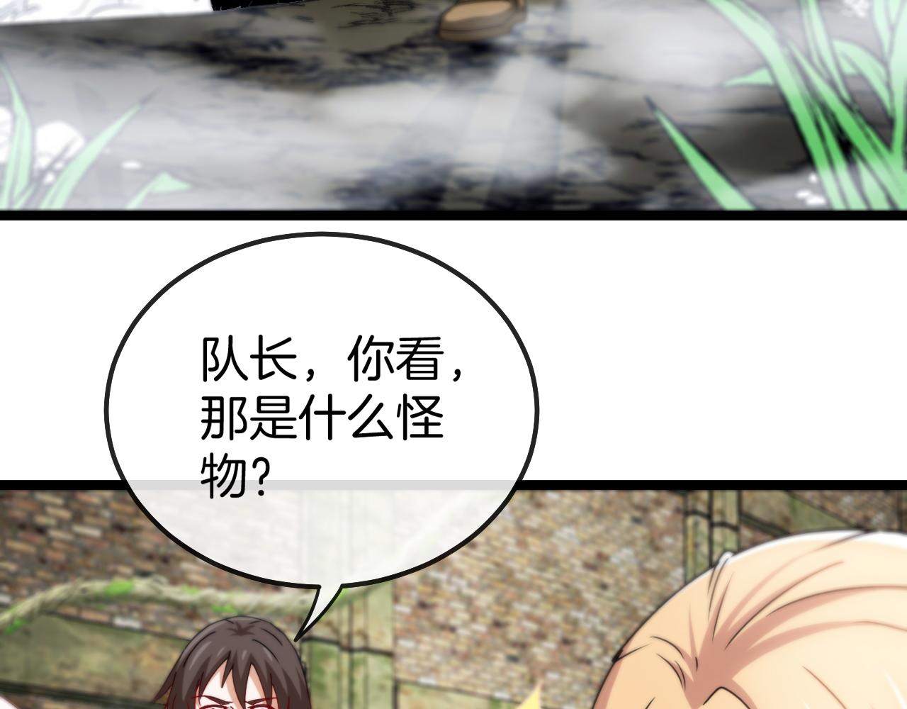 第25话 纯白之刺客4
