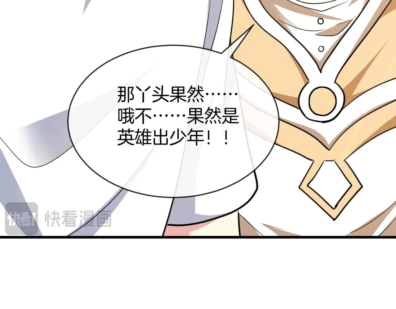 第102话：击败卓启星50