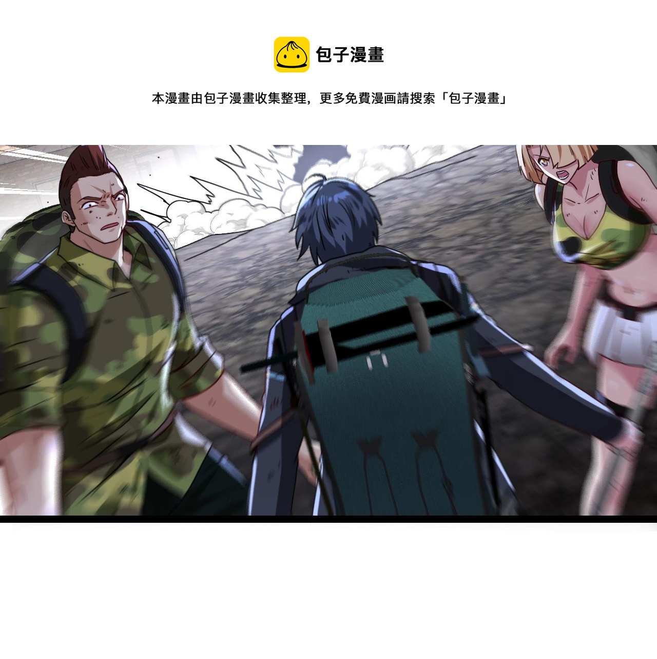 第23话 双王合体70