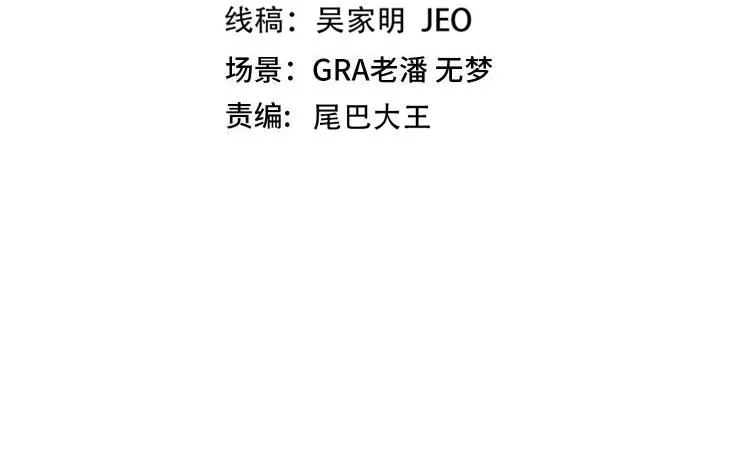 第94话：击杀冰晶白鸟3