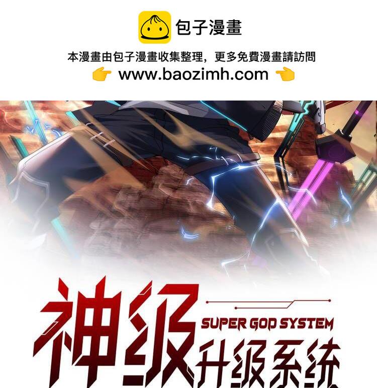 第71话：：欢迎来到圣域学院1