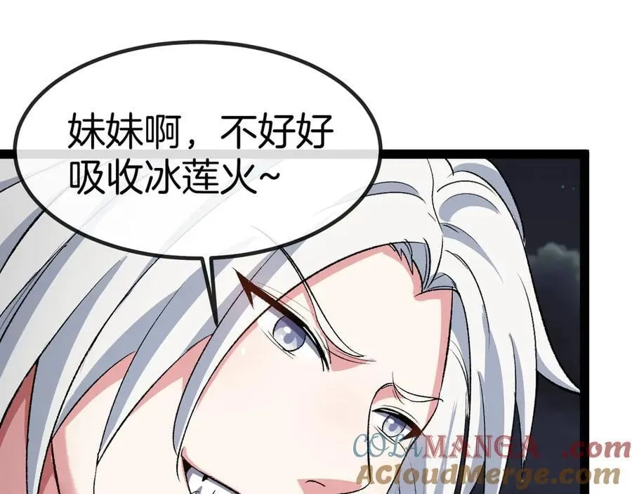 第131话：弱小就是原罪！24