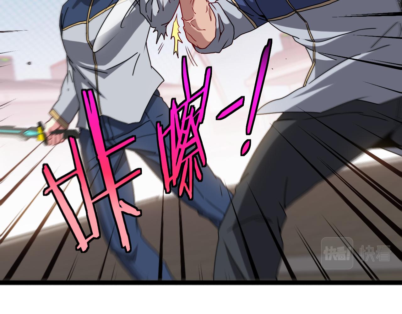 第30话 恶犬之挑衅45