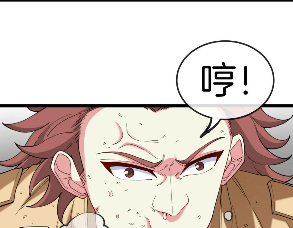 第76话：三倍重力训练15