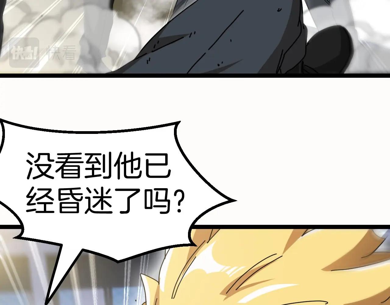 第35话 基因锁108