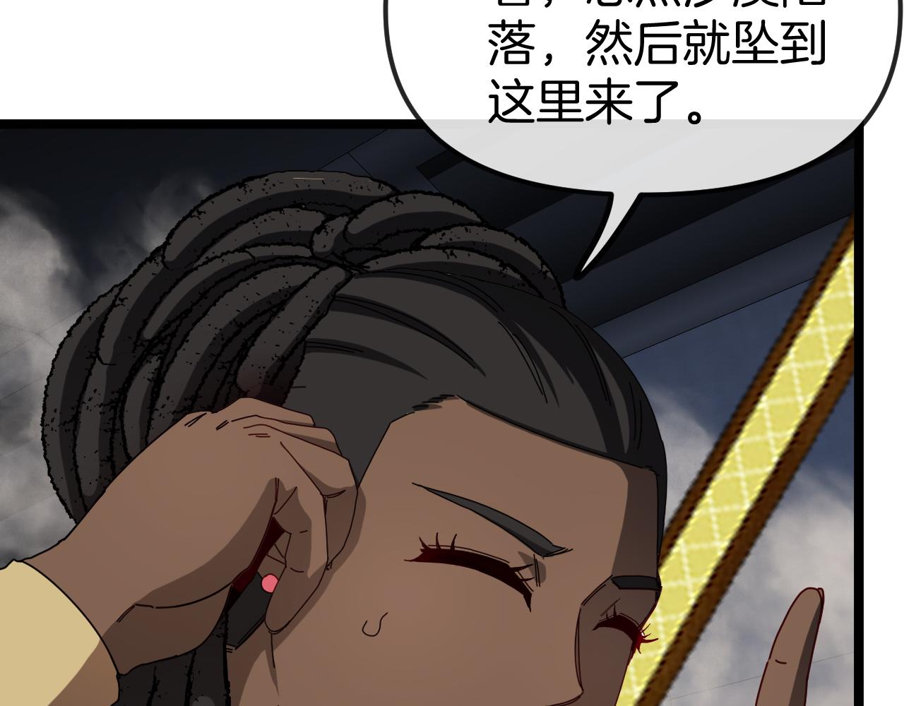 第60话 前战遗迹48