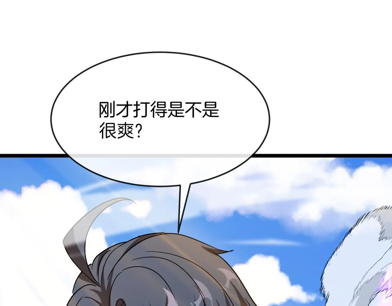 第101话：解锁二阶基因锁103