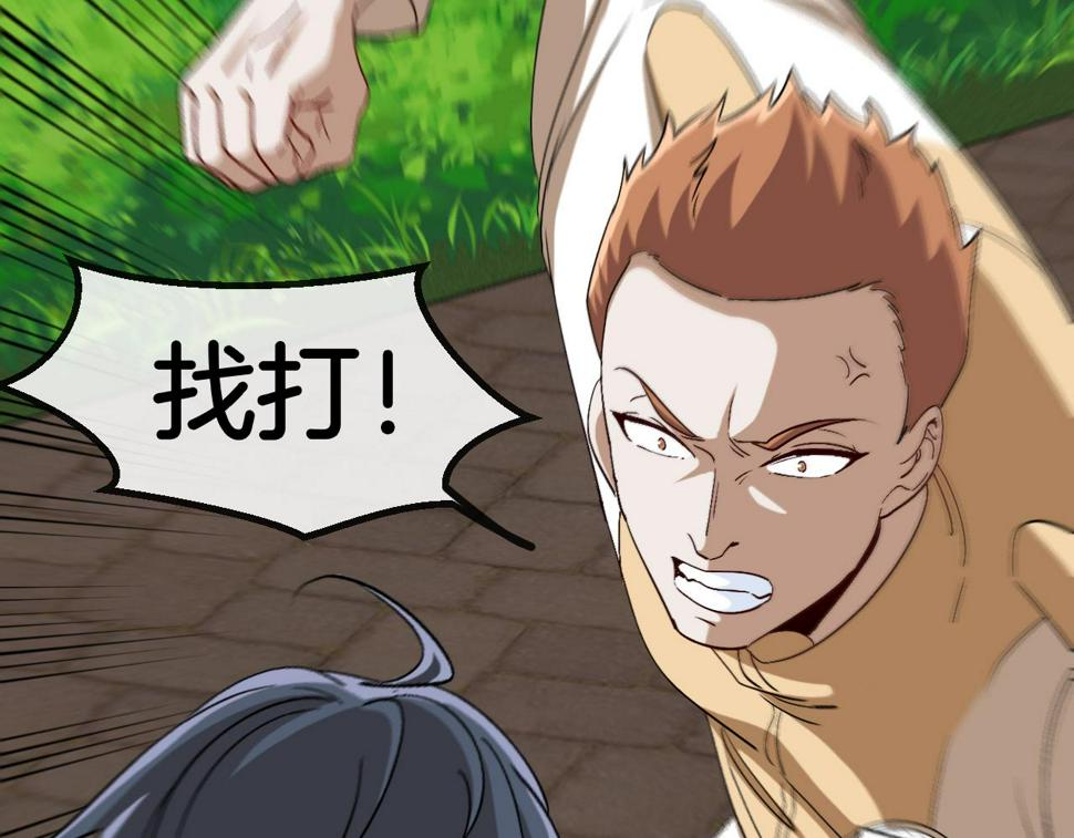 第73话：反勒索70