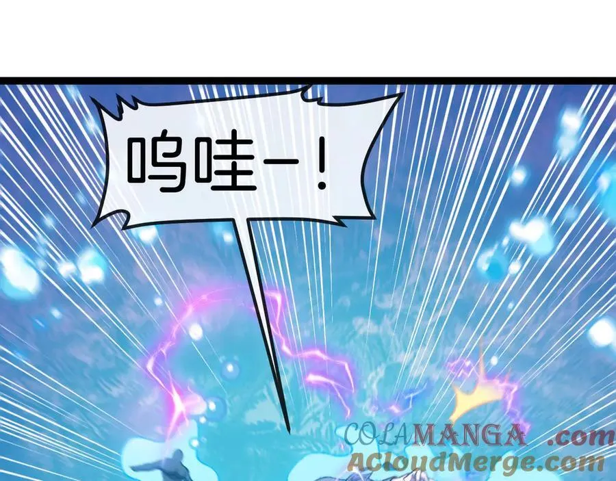第129话 获得冰莲火20