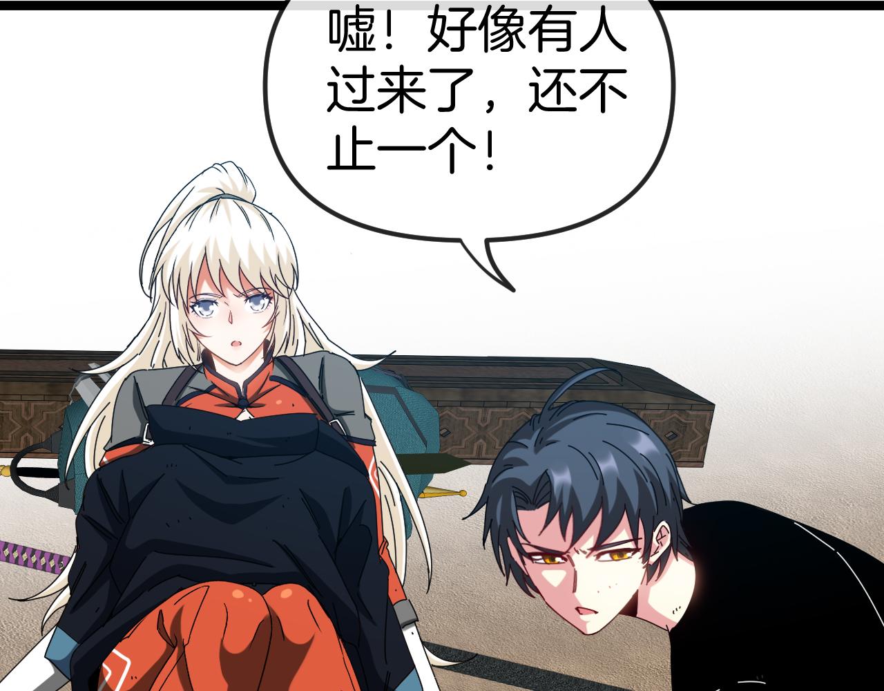第66话：再遇洛月59