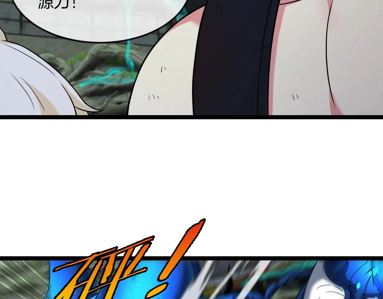 第89话：火炼星空35