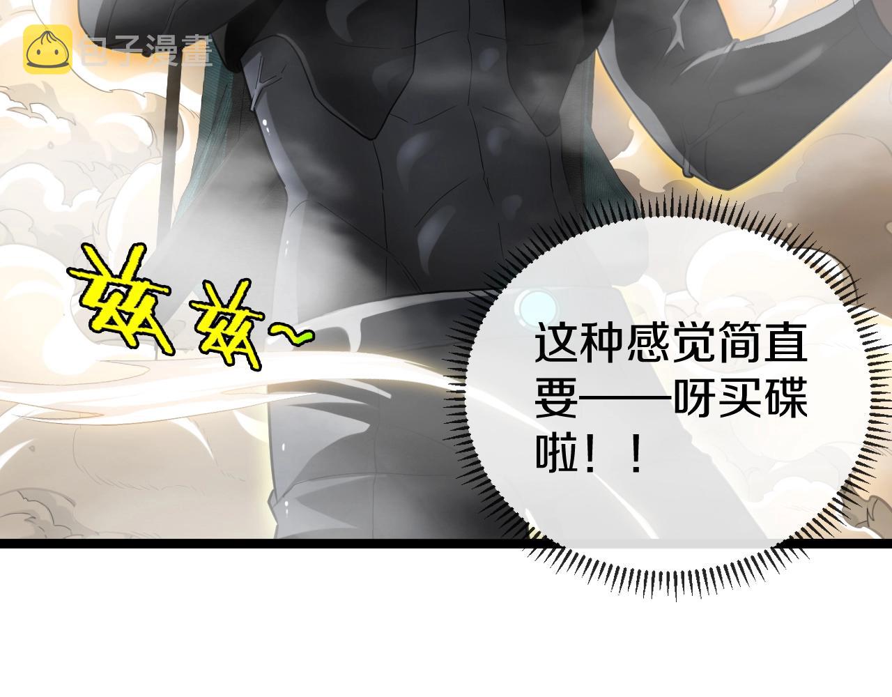 第9话 百鸟朝凤97