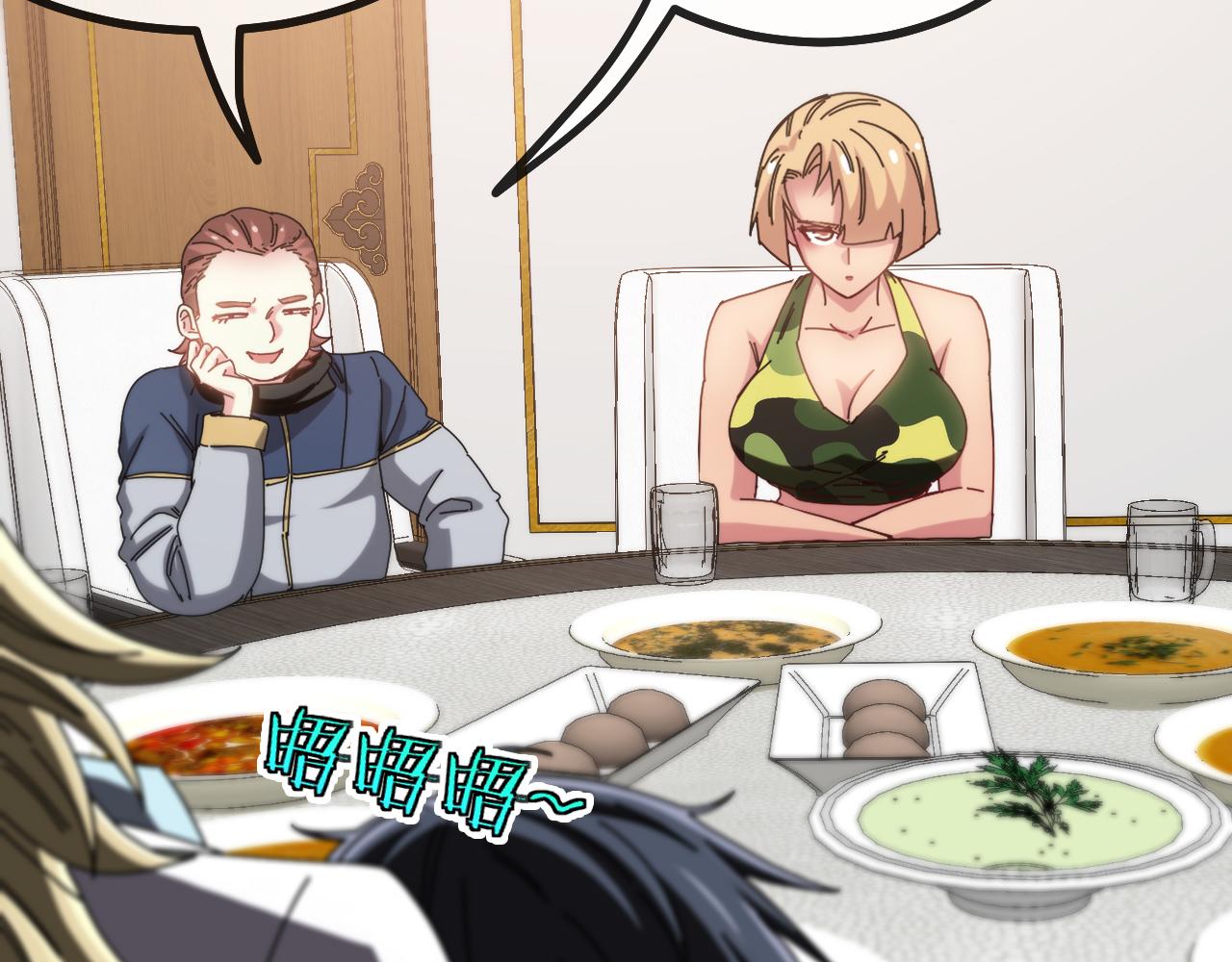第38话 通往圣域学院之路76