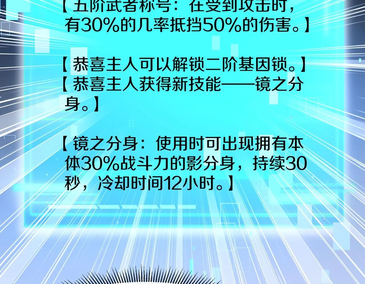 第97话：北院一班的刁难85