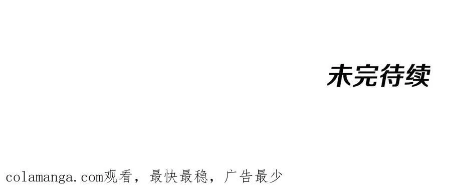 第125话：冰莲湖142