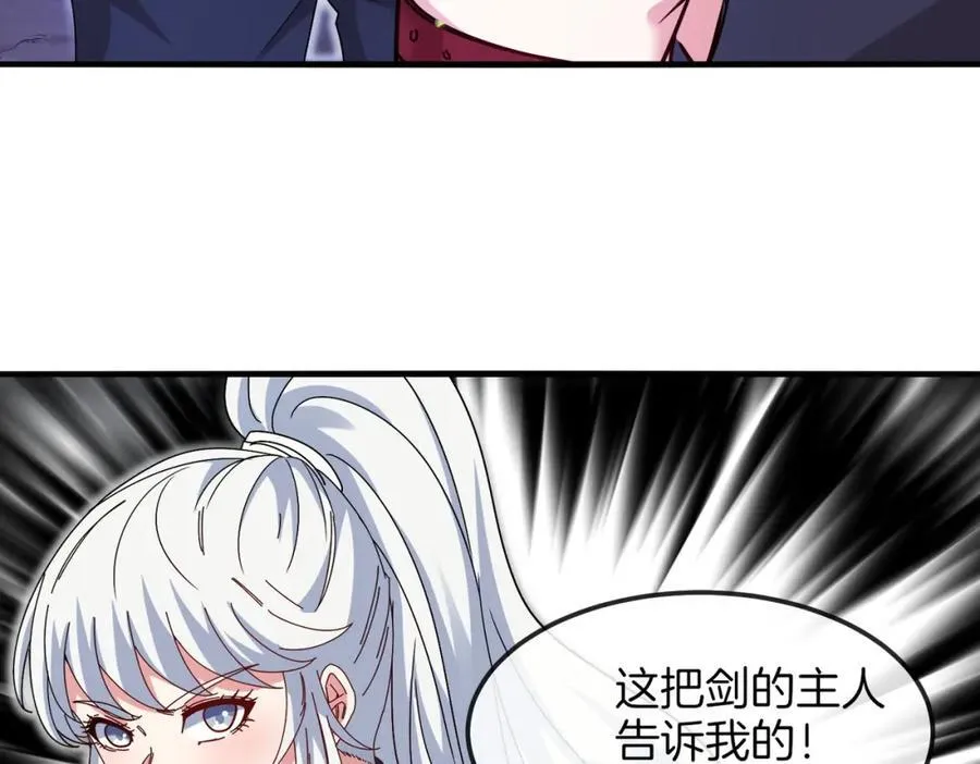 第123话：哥哥37