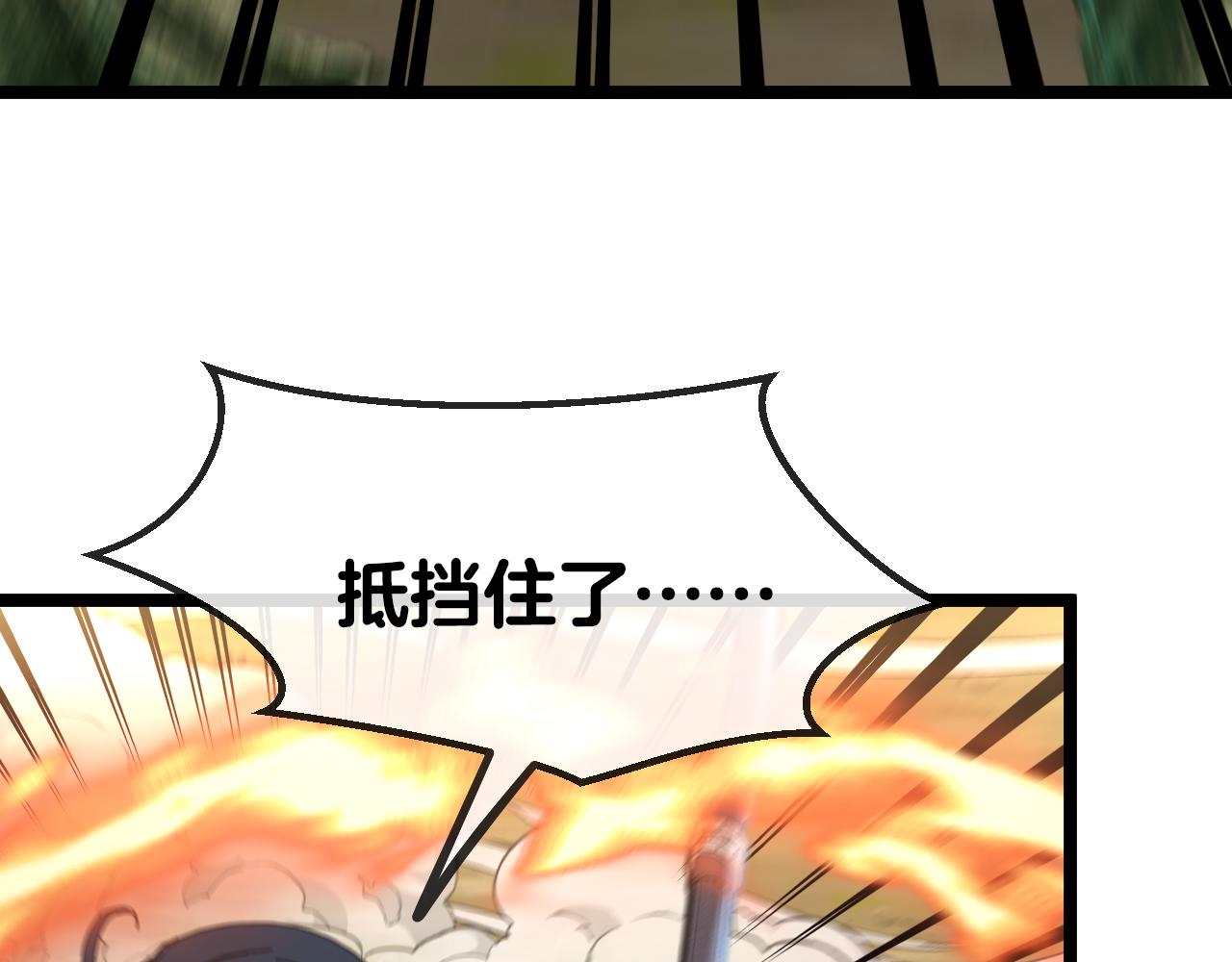 第39话 决战唐门84