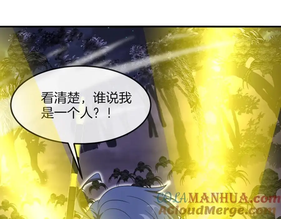 第119话：再次升级！48