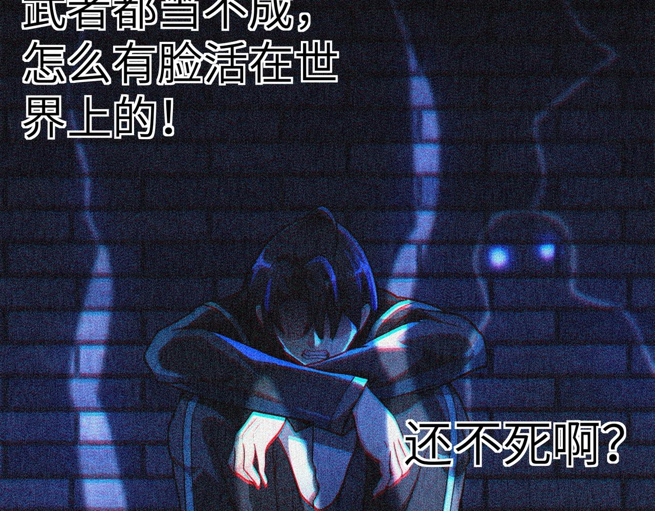 第1话 神级系统，点击就送！99