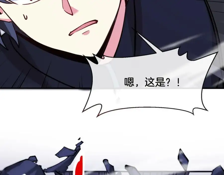第117话：大战黑岩巨兽51