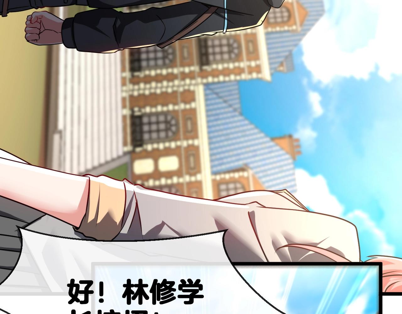 第14话 负重切磋85