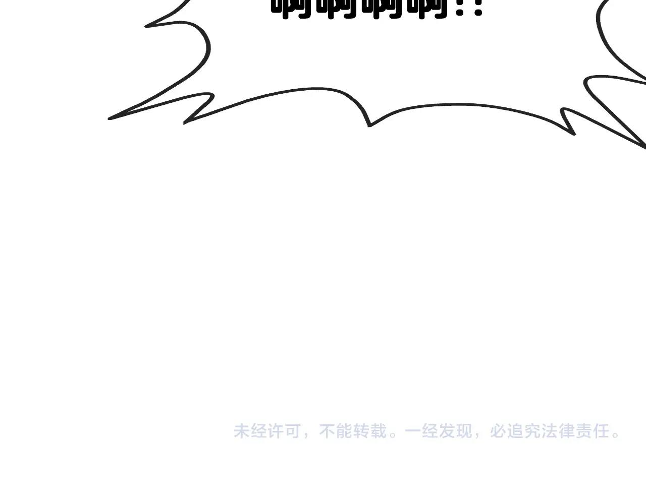 第14话 负重切磋131