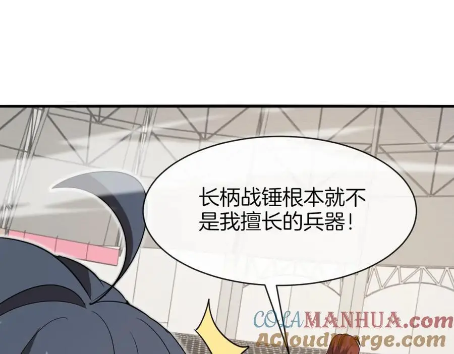 第107话：暴怒之猿16