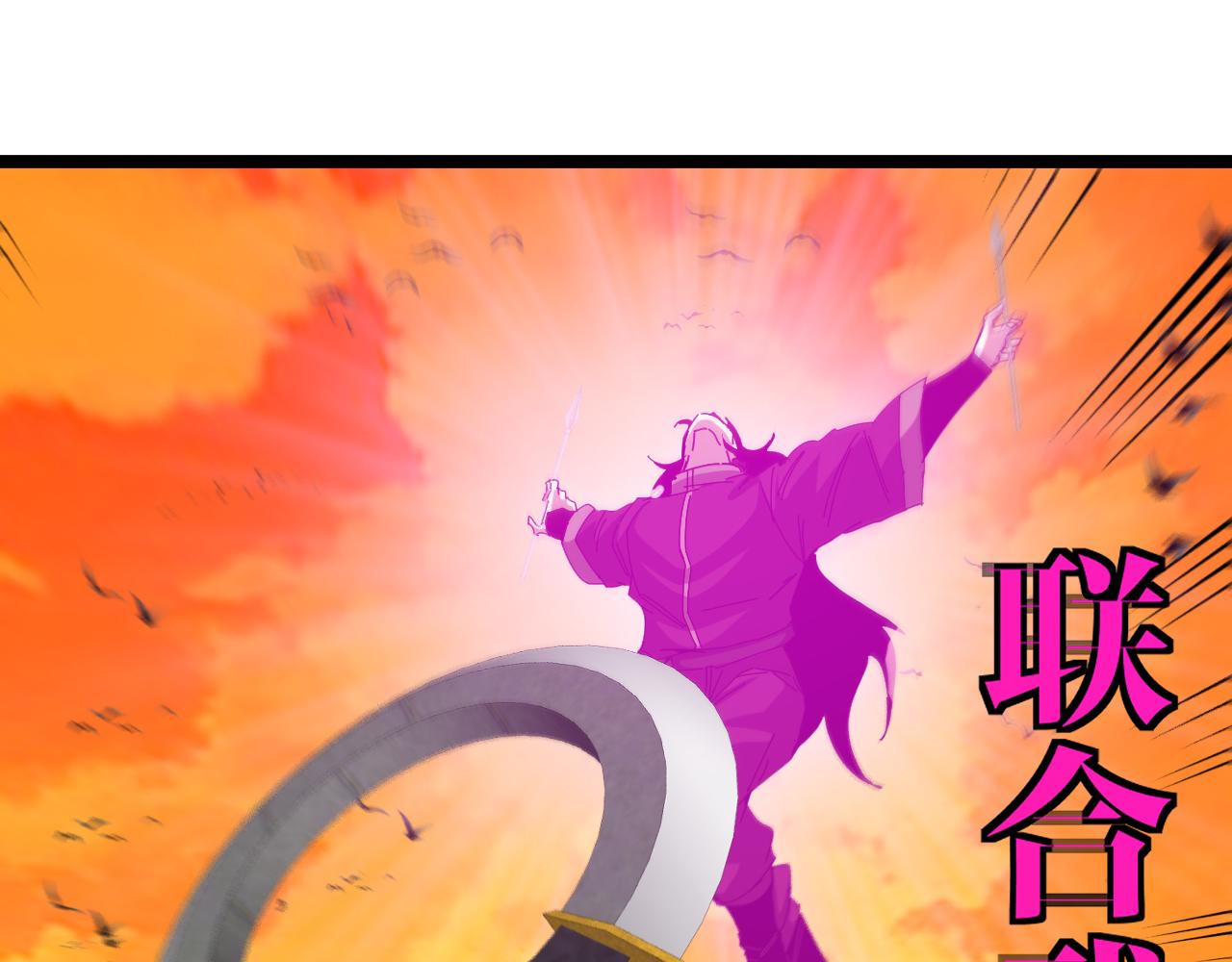 第46话 百里是大婶!_17
