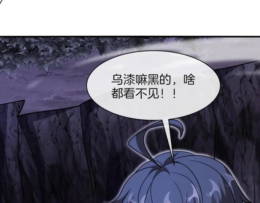 第117话：大战黑岩巨兽131