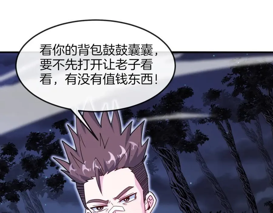 第123话：哥哥102