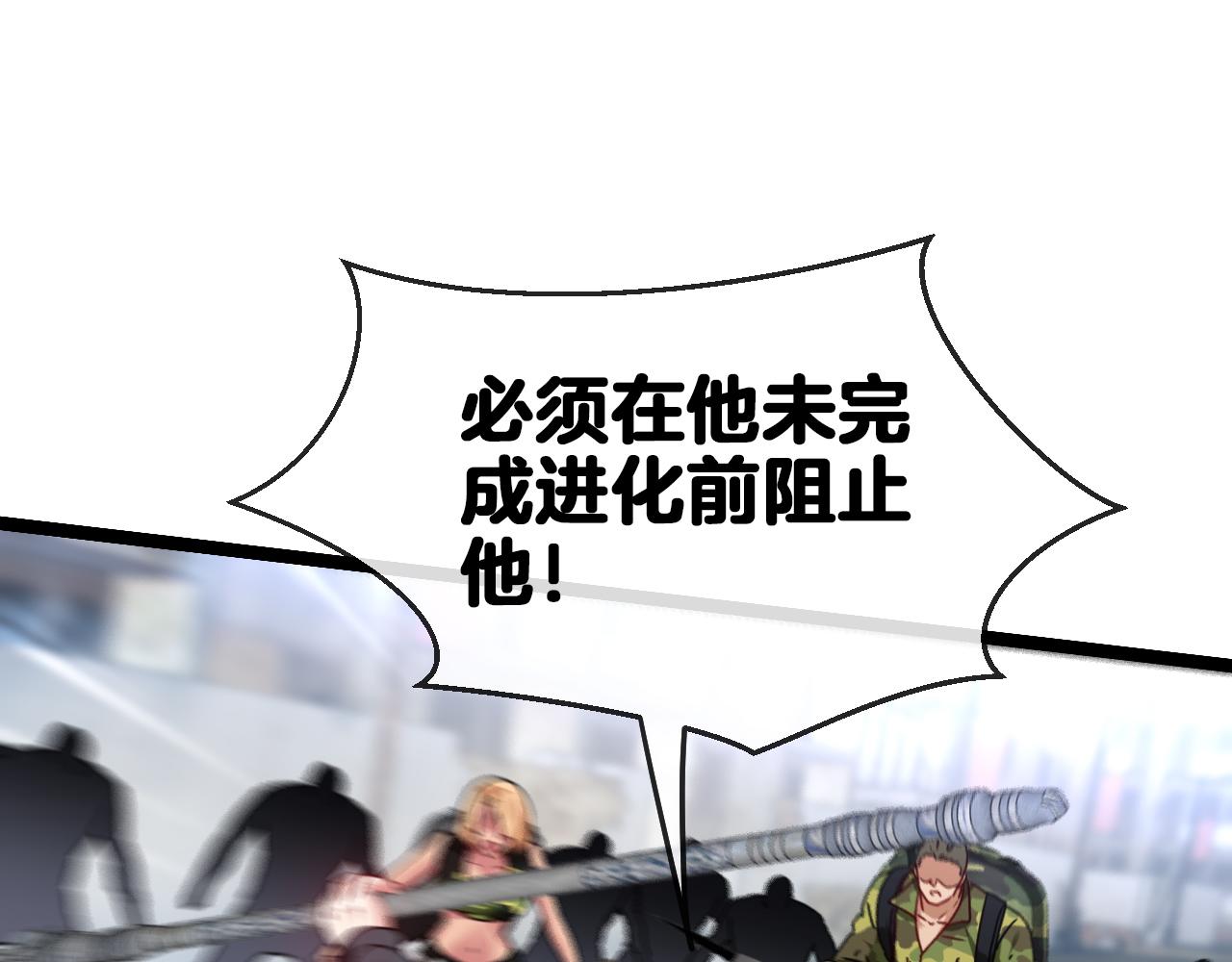 第23话 双王合体71