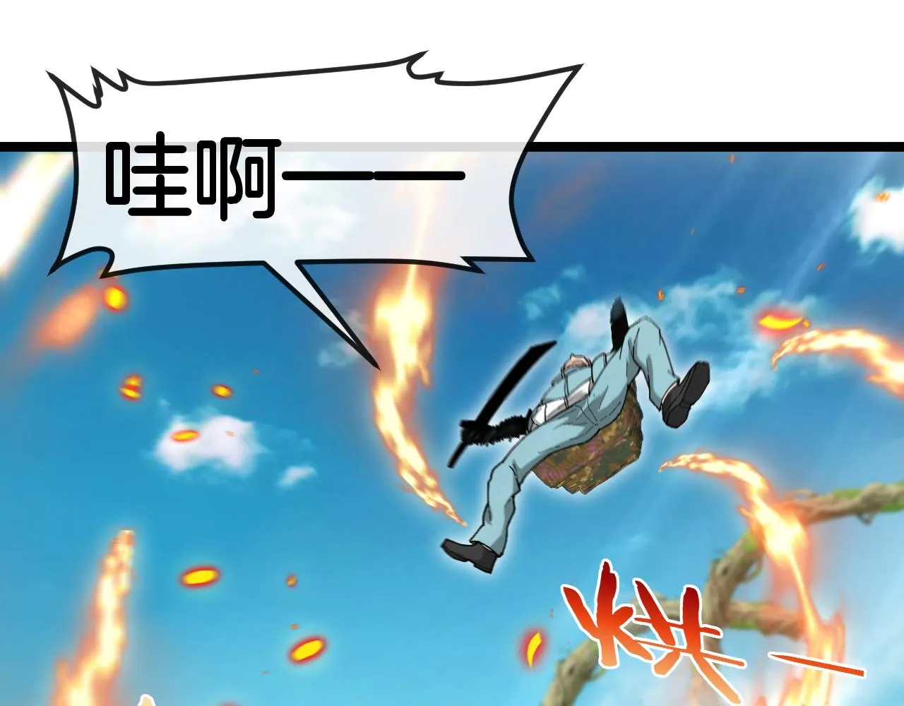 第91话：冤家路窄60