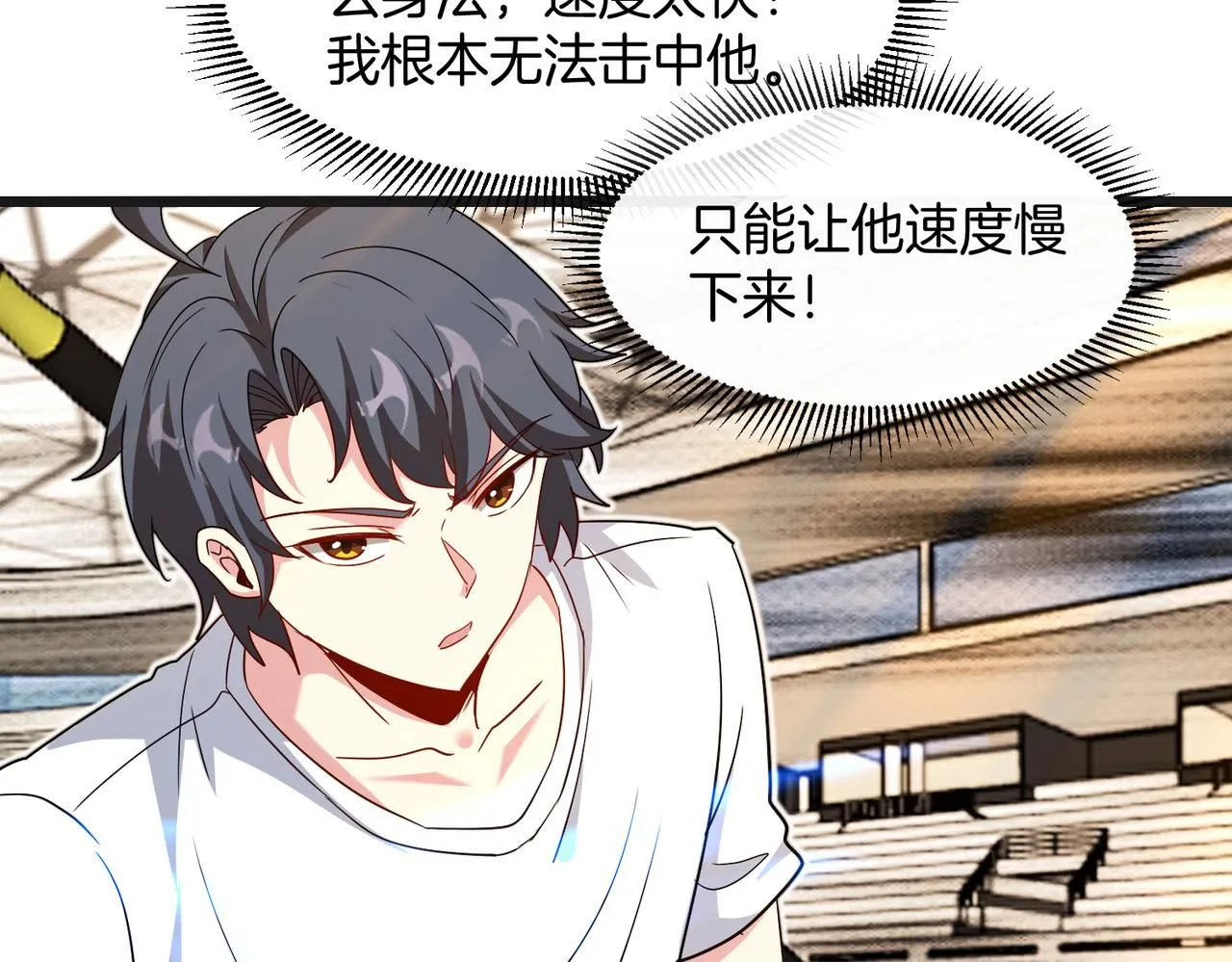 第100话：争夺第一82