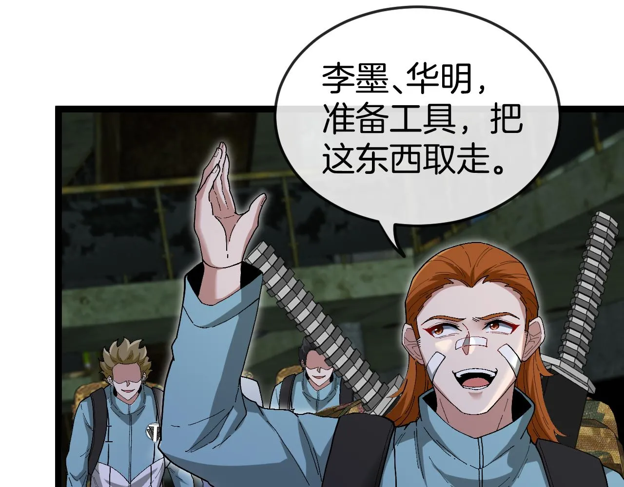 第87话：红莲之火88