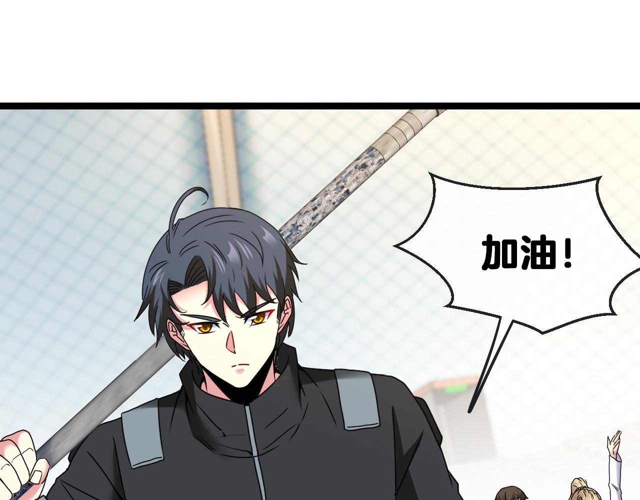 第30话 恶犬之挑衅102