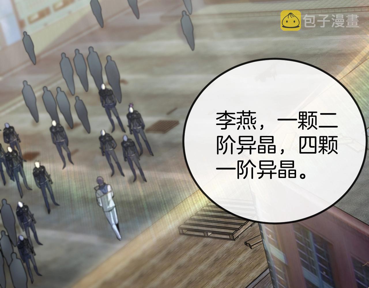 第10话 硬刚二阶武者99