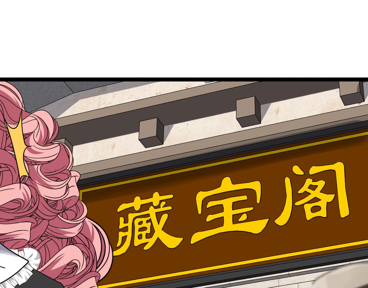 第47话 唐家再袭60