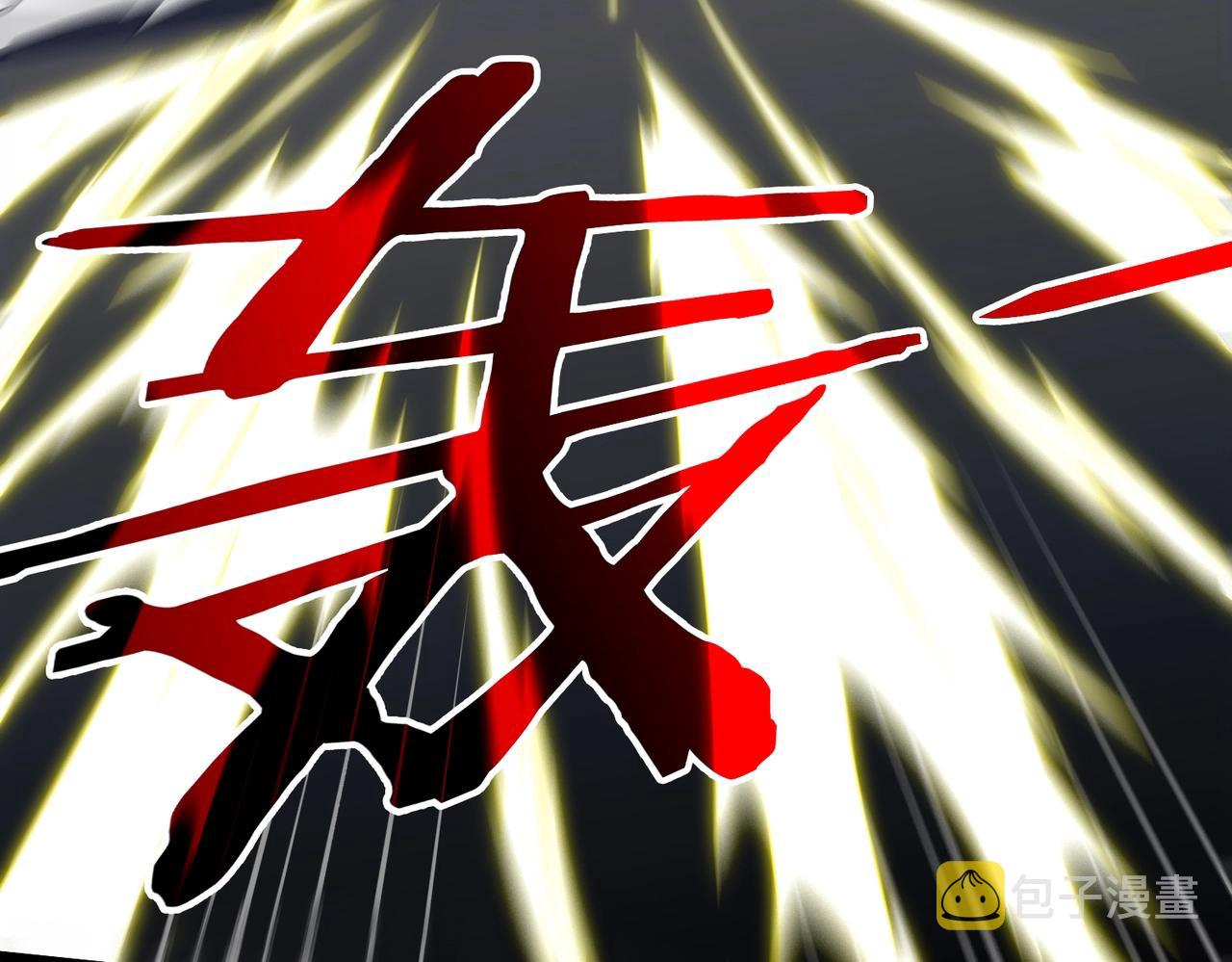 第1话 神级系统，点击就送！146
