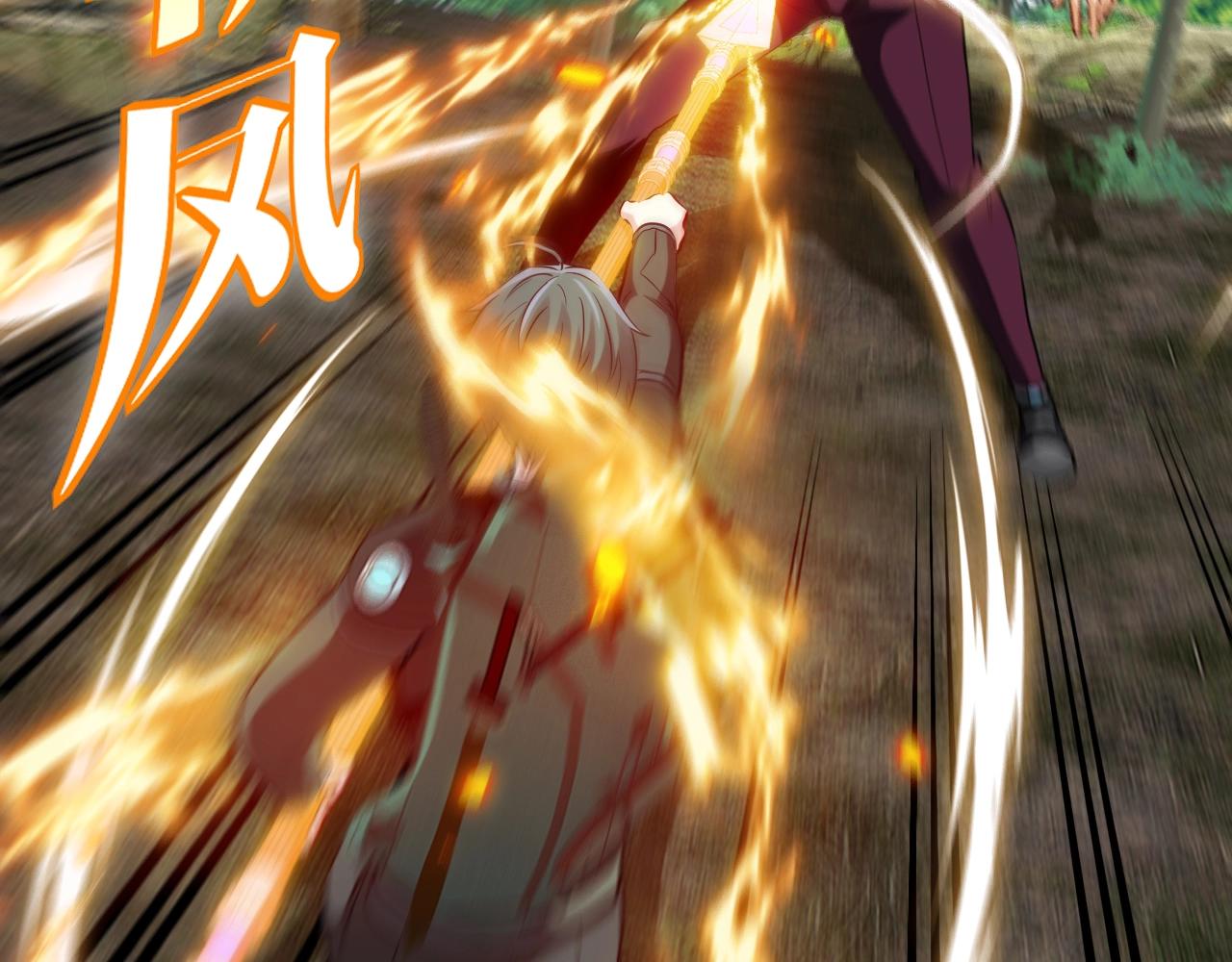 第10话 硬刚二阶武者47