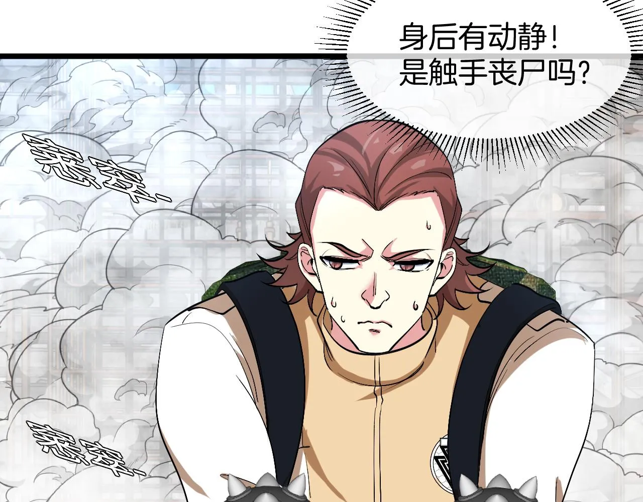 第91话：冤家路窄97