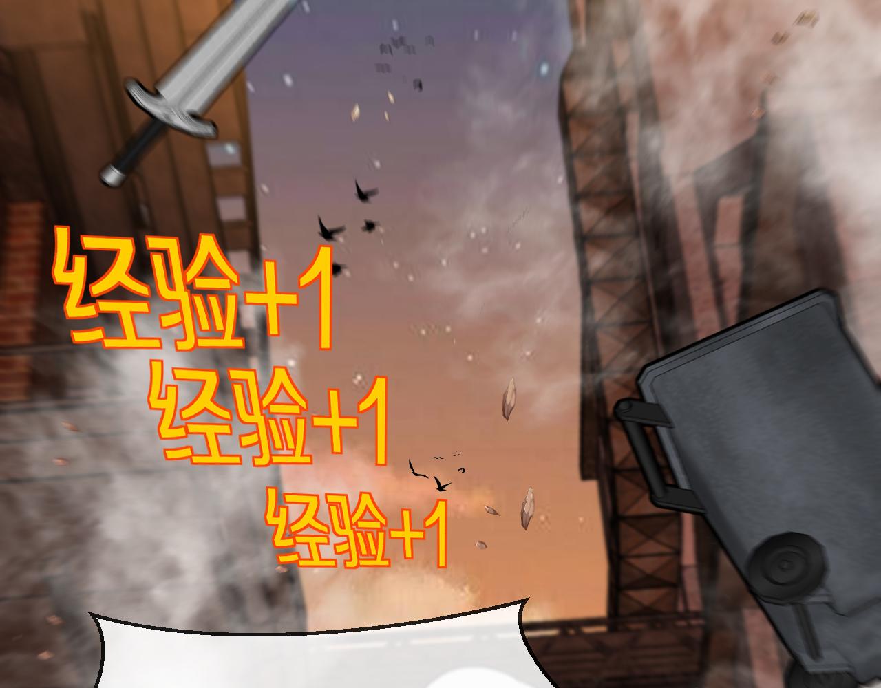 第51话 出击死亡之路82