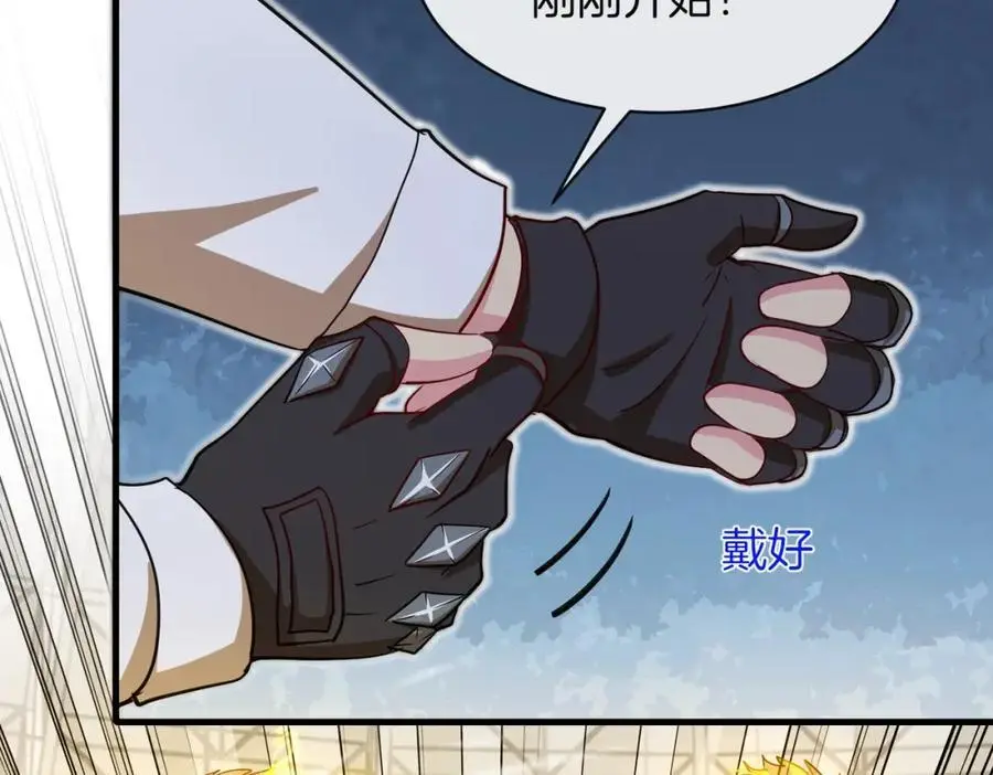 第107话：暴怒之猿22