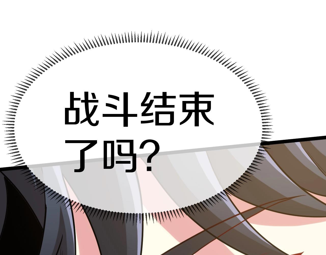第5话 美少女和闪电豹92