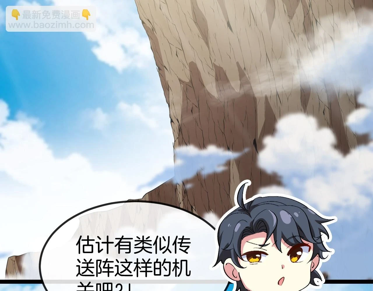 第69话：死亡之路的尽头113