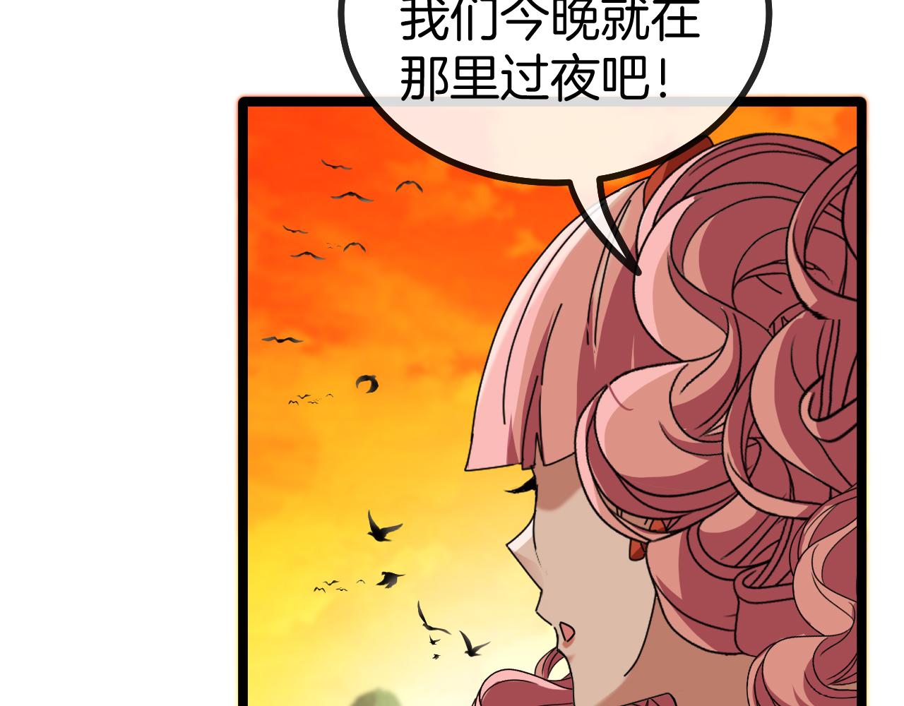 第45话 难度加大,修炼继续!80