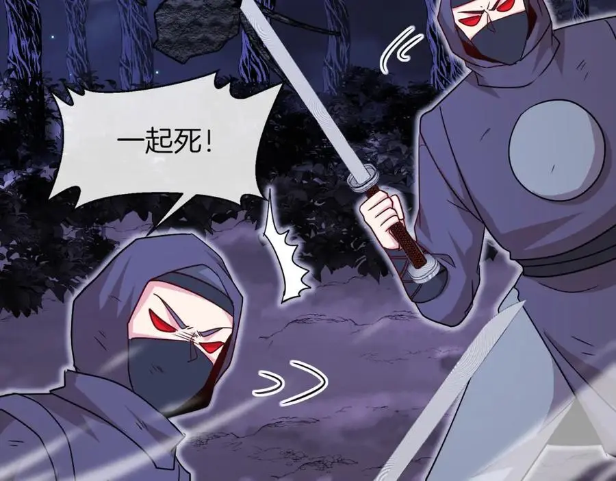 第119话：再次升级！89