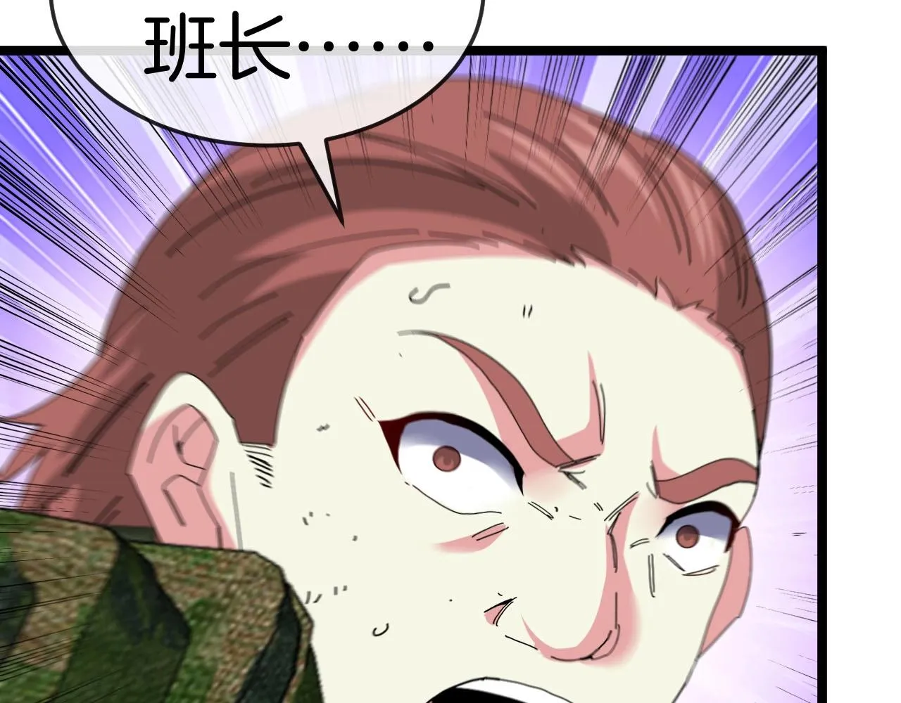 第90话：浓雾37
