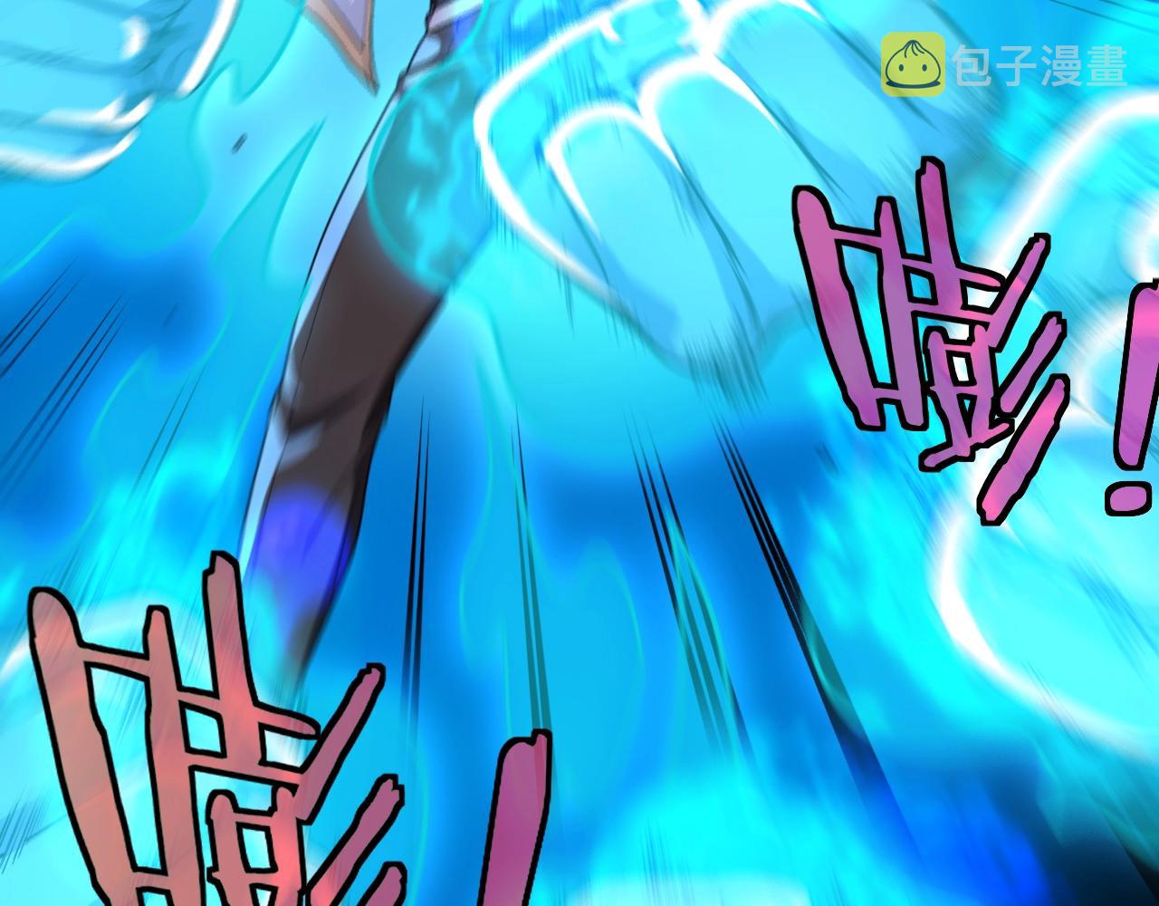 第11话 谁说我没有异晶118