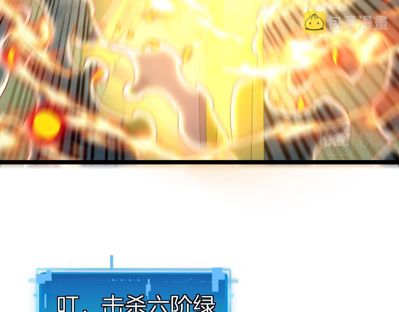 第64话：智斗五阶武者50